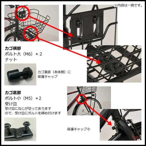 自転車　ライト、かご、鍵付き 美和商事 【メーカー直送】 自転車 26インチ スパイラル26 LEDオート