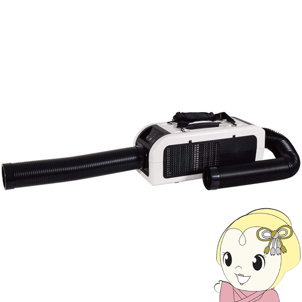 【美品】ポータブルスポットエアコン ひえポカやん SPA-04 スポットクーラー 日動工業 ポータブル スポットエアコン ひえポカやん SPA-04 冷暖房