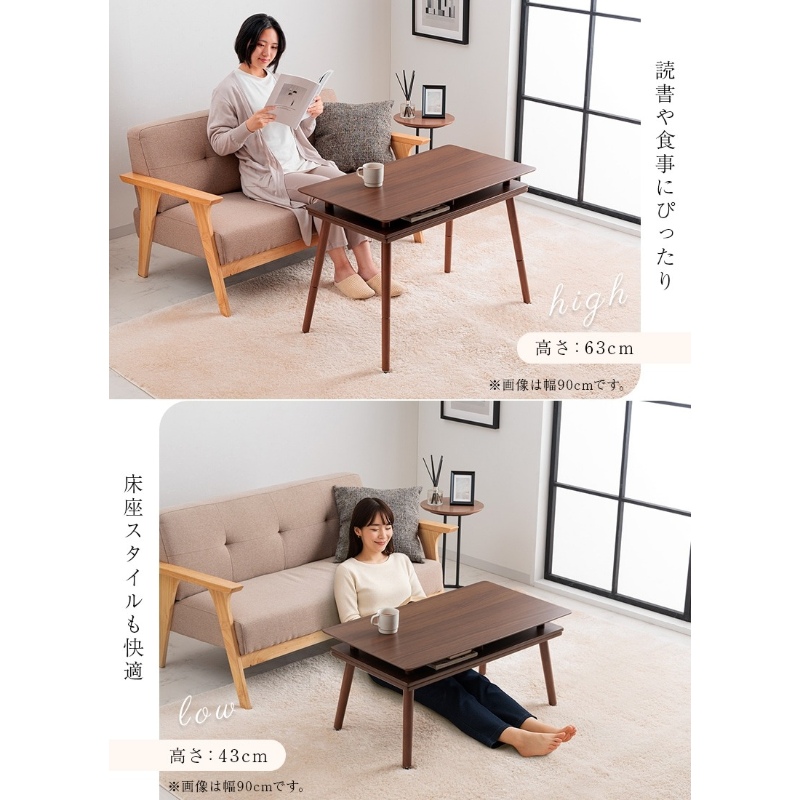 こたつテーブル 長方形 60 90のおすすめ人気商品一覧 通販 - Yahoo