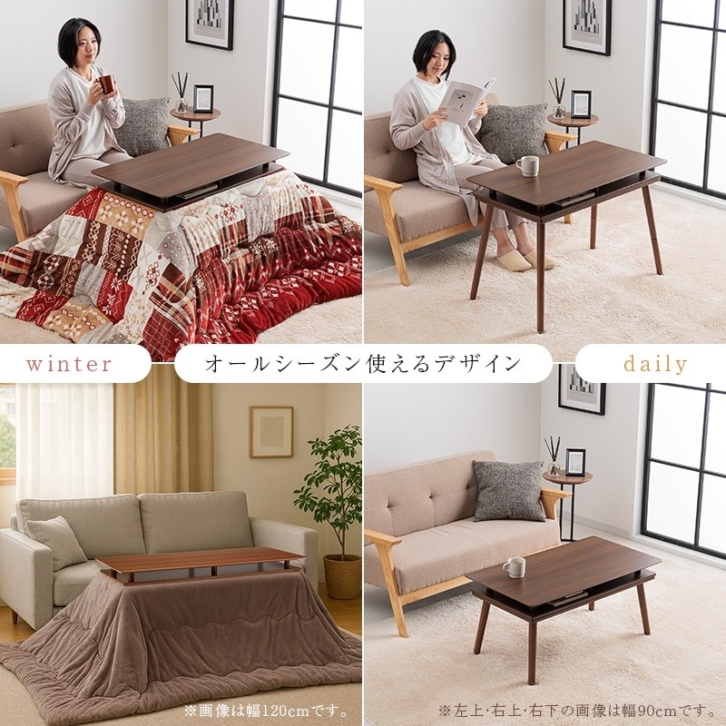 ユアサプライムス こたつの商品一覧 通販 - Yahoo!ショッピング