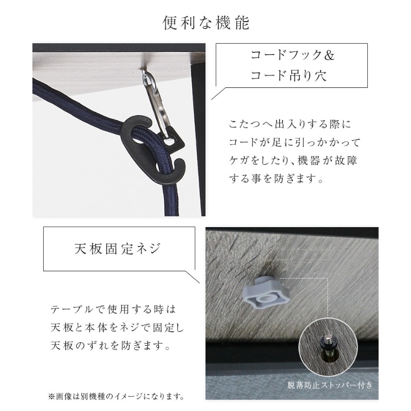 ユアサプライムス こたつの商品一覧 通販 - Yahoo!ショッピング