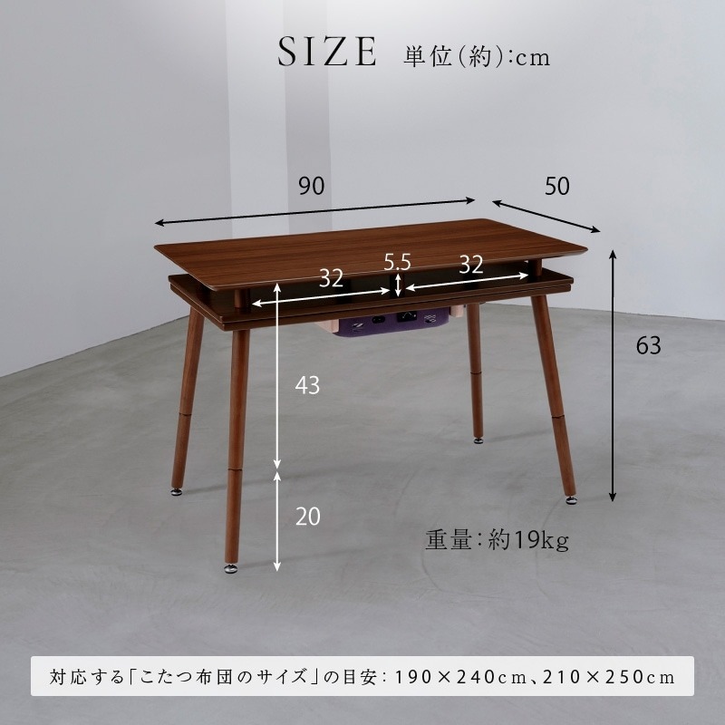 ユアサプライムス こたつ シェルフ付き 2WAY こたつテーブル 長方形 90