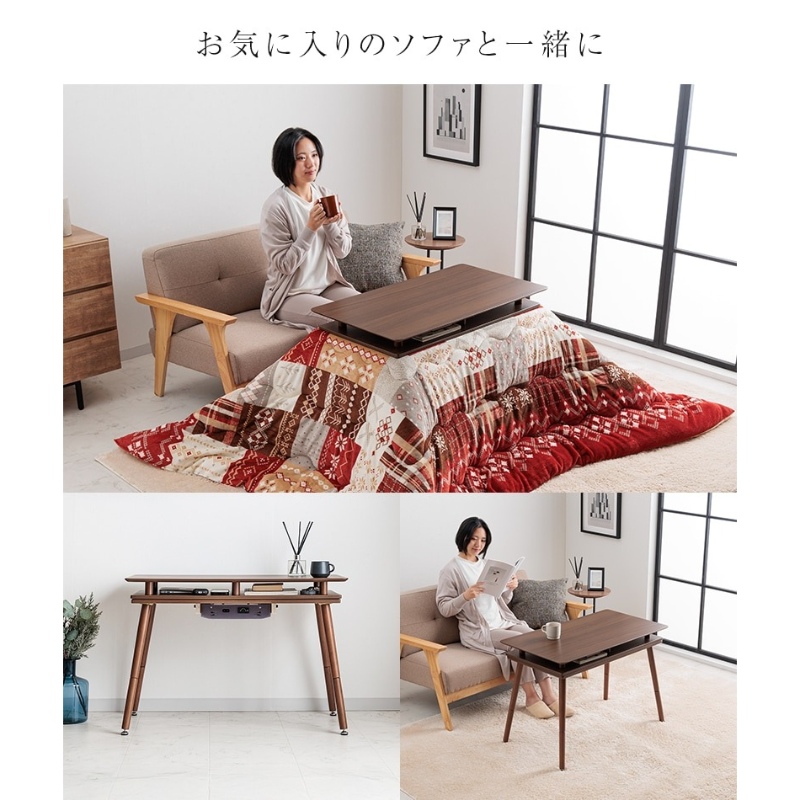 ユアサプライムス こたつ シェルフ付き 2WAY こたつテーブル 長方形 90