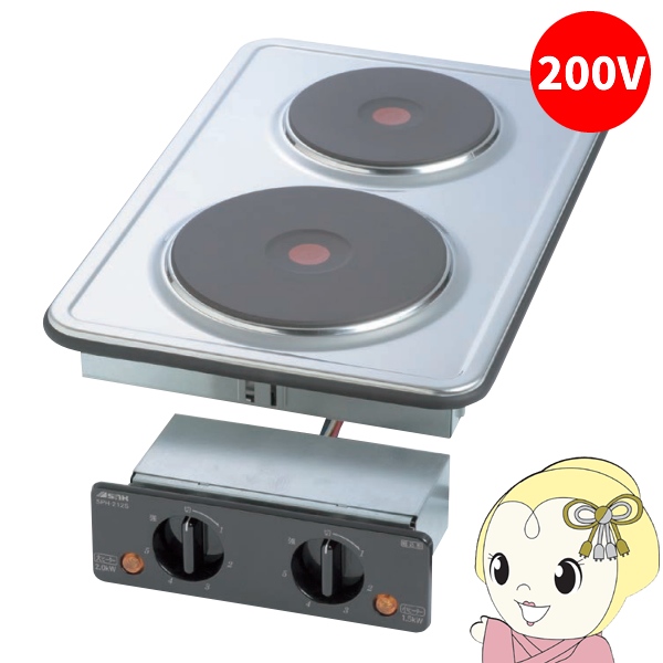 三化工業 プレートヒーター ビルトイン2口縦型 200V SPH-212S 電気コンロ クッキングヒーター 三化工業 プレートヒーター ビルトイン2口縦型 200V SPH-212S 電気