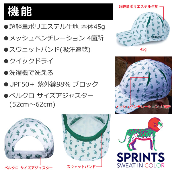 SPRINTS スプリンツ ランニングキャップ O.G.Hats オージーハット Night Jags スポーツウェア アクセサリ キャップ｜gion｜04