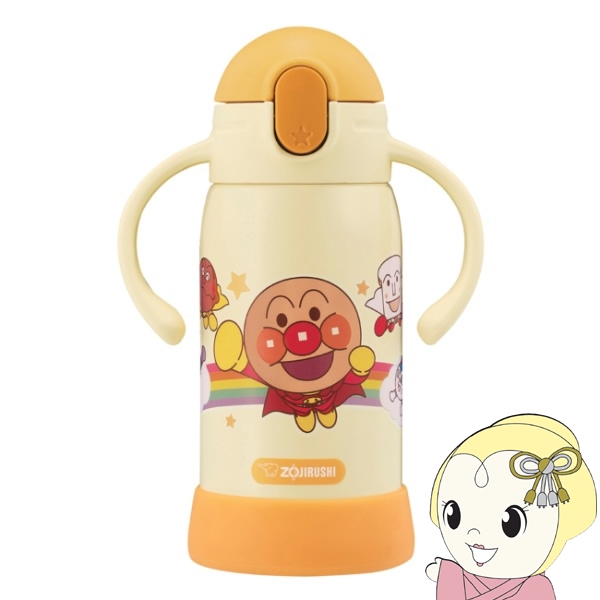 �ۈ� ���� �X�e�����X�N�[���{�g�� 320ml 0.32L �A���p���p�� SQ-DB30A-EY �X�g���[�t�� �ۗ��p ���� �_�u���n���h��