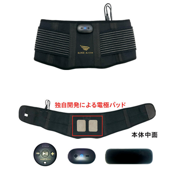 Star'Q BONE Active スターク ボーンアクティブ 仙骨ケアマシン