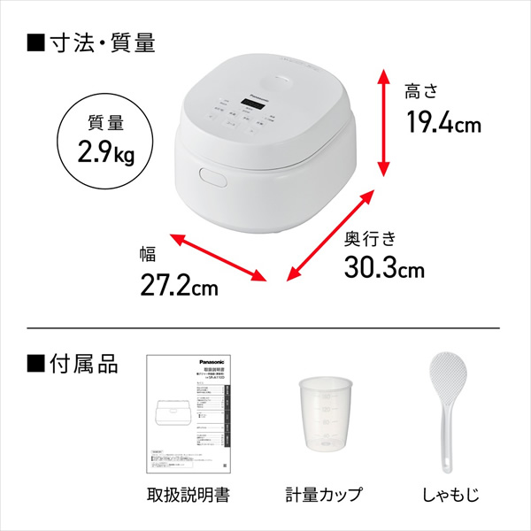 Panasonic（パナソニック） 炊飯器 マイコン炊飯ジャー 5.5合炊き