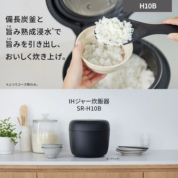Panasonic（パナソニック） 炊飯器 5合炊き IH Panasonic 5.5合炊き IH 