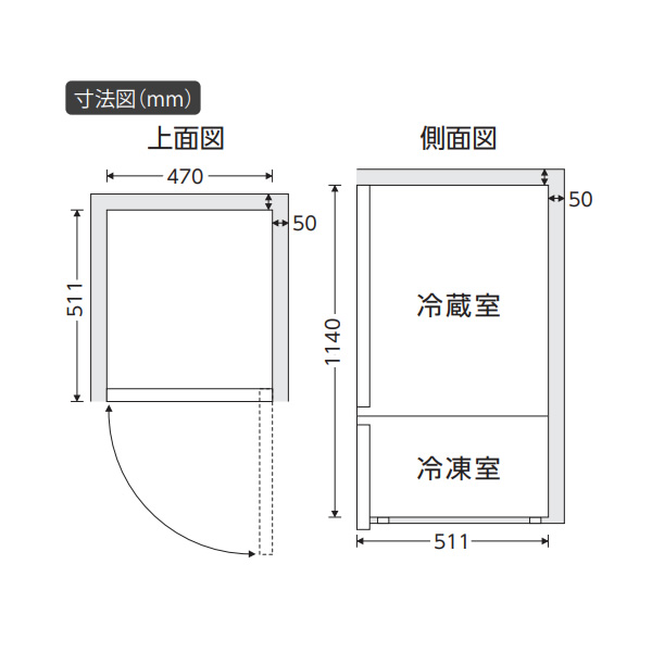 冷蔵庫 117L 右開き 2ドア 冷凍冷蔵庫 エスケイジャパン SR-M117Aの画像