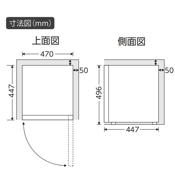 エスケイジャパン 冷蔵庫 46L 右開き 1ドア 小型 シンプル SR-M46A-W