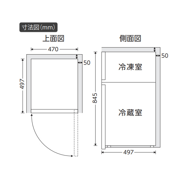 エスケイジャパン 冷蔵庫 86L 右開き 2ドア 冷凍冷蔵庫 SR-M86A/srm