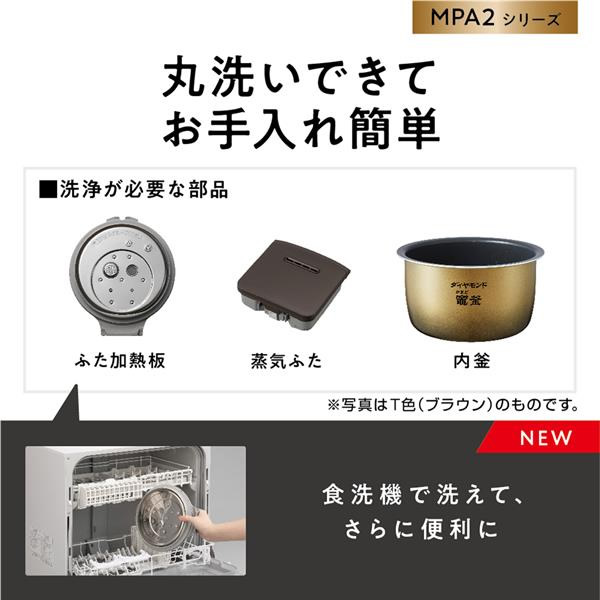 炊飯器 パナソニック 可変圧力IHジャー炊飯器 おどり炊き SR-MPA102-K