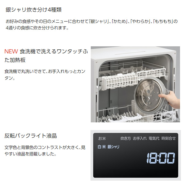 Panasonic パナソニック 可変圧力IHジャー炊飯器 可変圧力おどり炊き 5.5合炊き ホワイト SR-MPW102-W :SR-MPW102-W:ぎおん  - 通販 - Yahoo!ショッピング