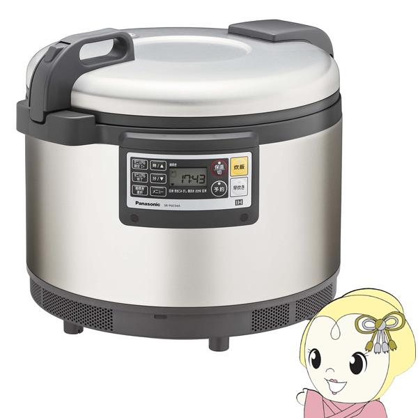 パナソニック　業務用　ＩＨジャー炊飯器　SR-PGC54A　5.4L　1〜3升炊き