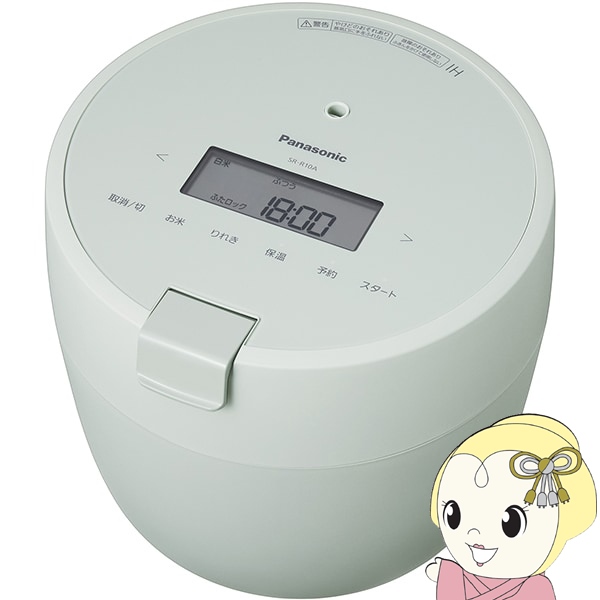 炊飯器 パナソニック 圧力IHジャー炊飯器 5合炊き グリーン SR-R10A-G | Panasonic