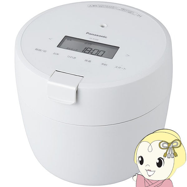 炊飯器 パナソニック Panasonic 圧力IHジャー炊飯器 5合炊き ホワイト SR-R10B-W | Panasonic