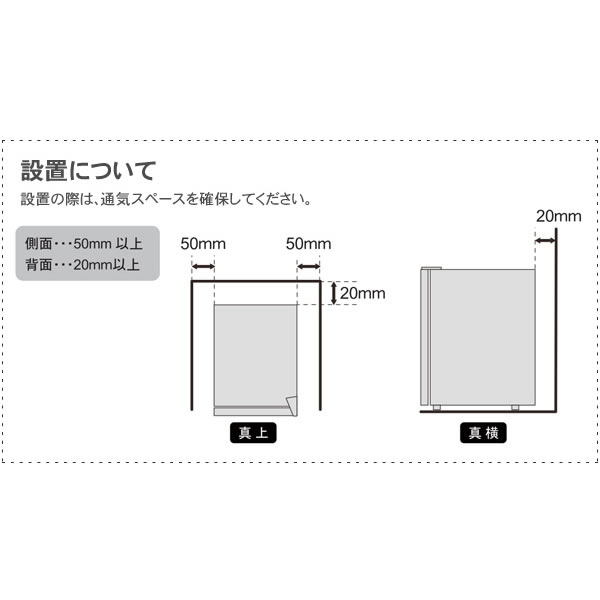 在庫あり SunRuck サンラック ペルチェ式 48リットル 1ドア電子冷蔵庫