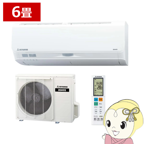 佐々木　MITSUBISHI エアコン  SRK22TR-W  6畳用 SRK22TR (三菱重工冷熱)｜6畳用｜ルームエアコン｜電材堂【公式】