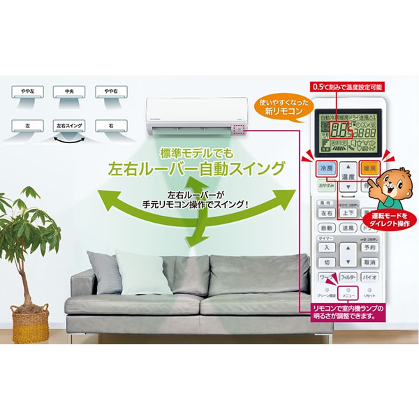 【超美品】大特価/ビーバーエアコン SRK2222T-W6〜9畳用2022年式 SRK2222T-W 三菱重工 ルームエアコン ビーバーエアコン T