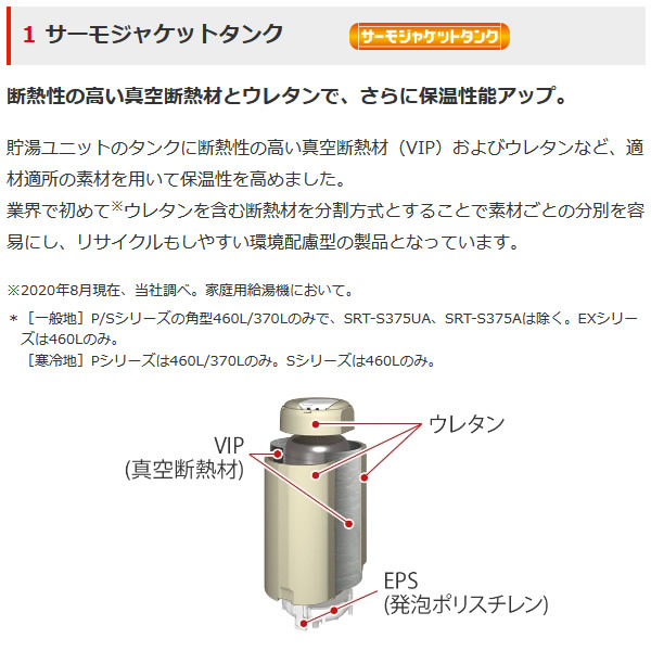 激安直営店 家電と住設のイークローバー### H 2 15出荷OK 三菱