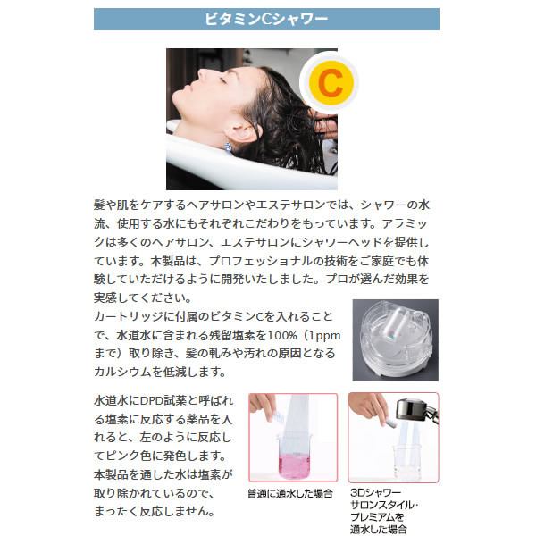 48 割引超歓迎 Arromic アラミック シャワーヘッド 3dシャワー サロンスタイル プレミアム Ss X1a ワンピース チュニック レディースファッション ファッション Intercontactservices Com