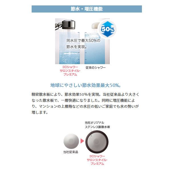 48 割引超歓迎 Arromic アラミック シャワーヘッド 3dシャワー サロンスタイル プレミアム Ss X1a ワンピース チュニック レディースファッション ファッション Intercontactservices Com