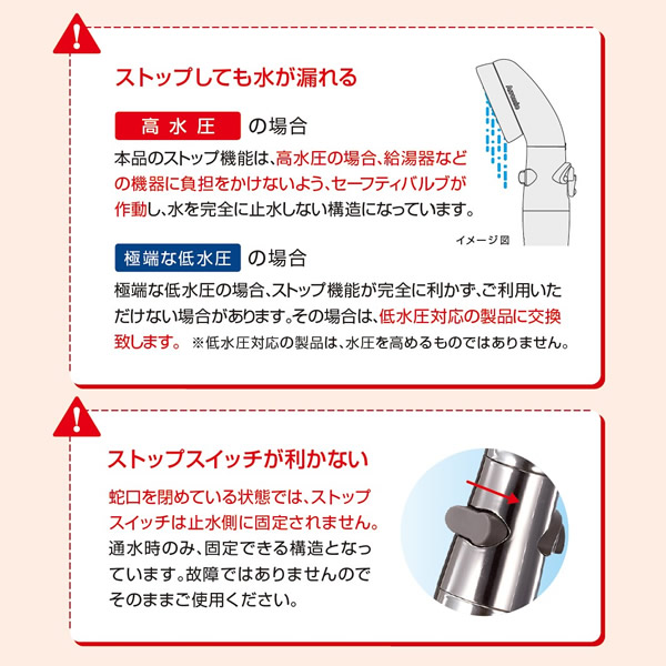 ボトル⊬ アラミック SS-X1A シャワーヘッド 「3Dシャワーサロン