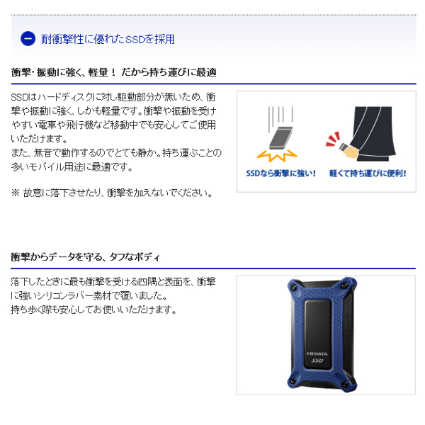 通販在庫 アイ・オー・データ USB 3.2 Gen 2 Type-C対応 ポータブル