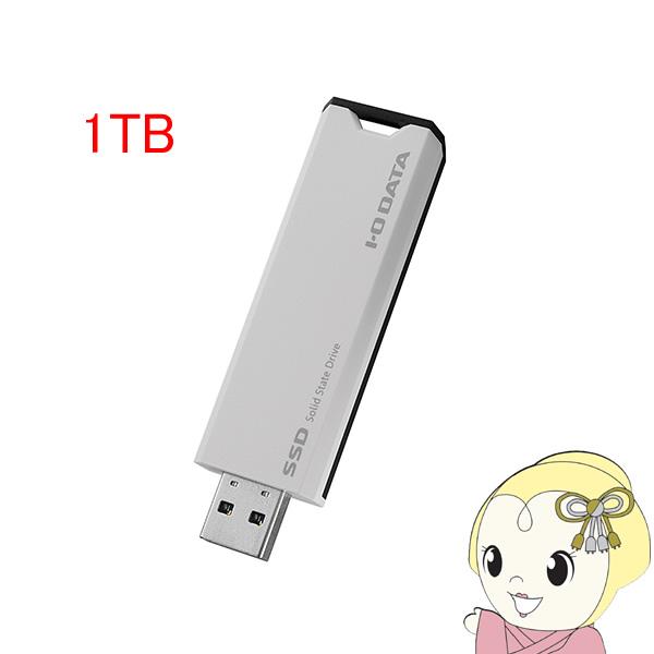 スティックSSD USB 10Gbps（USB 3.2 Gen2）対応 1TB アイ・オー・データ機器 SSPS-US1W｜gion