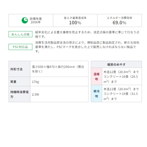 予約]寒冷地用大型ストーブ コロナ CORONA Vシリーズ 煙突式輻射 木造