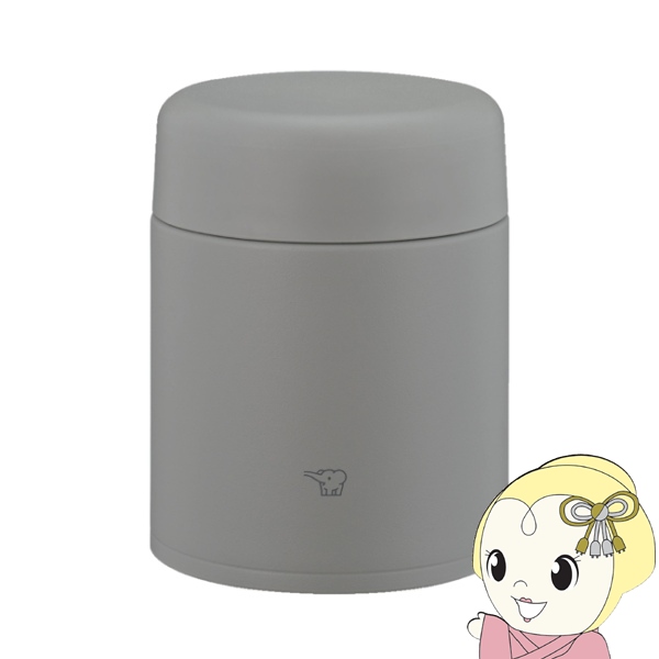 �ۈ� �X�e�����X�X�[�v�W���[ 400ml 0.4L �N���E�h�O���[ SW-LA40-HM �H��@�Ή� �p�b�L����̌^ �V�[�����X���� �ۉ� �ۗ�