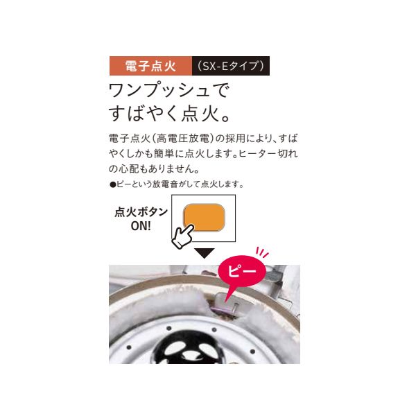 ストーブ CORONA SX-E3519WY ストーブ CORONA SX-E3519WY 楽天市場】コロナ CORONA 石油ストーブ SX