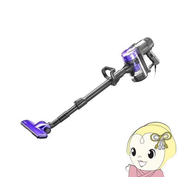 掃除機【メーカー直送】SOUYI JAPAN 2in1サイクロン SY-054PU SOUYI（ソウイ） 掃除機【メーカー直送】SOUYI JAPAN 2in1サイクロン