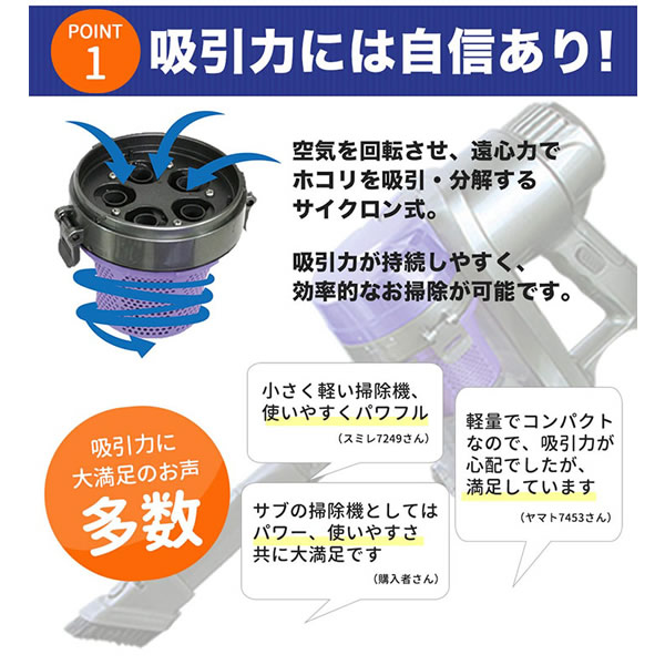 SOUYI（ソウイ） 掃除機【メーカー直送】SOUYI JAPAN 2in1サイクロン