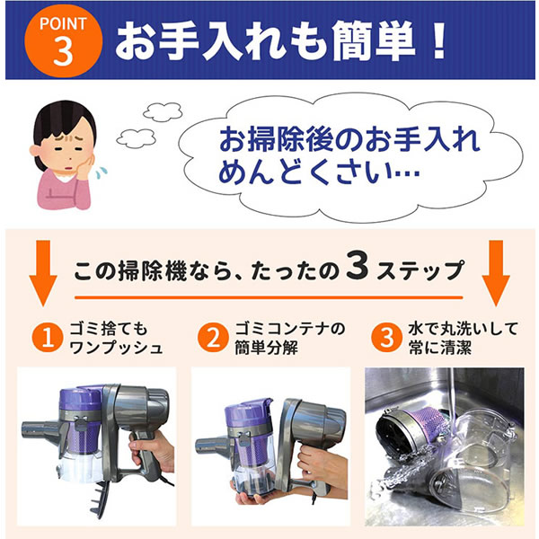 SOUYI（ソウイ） 掃除機【メーカー直送】SOUYI JAPAN 2in1サイクロン