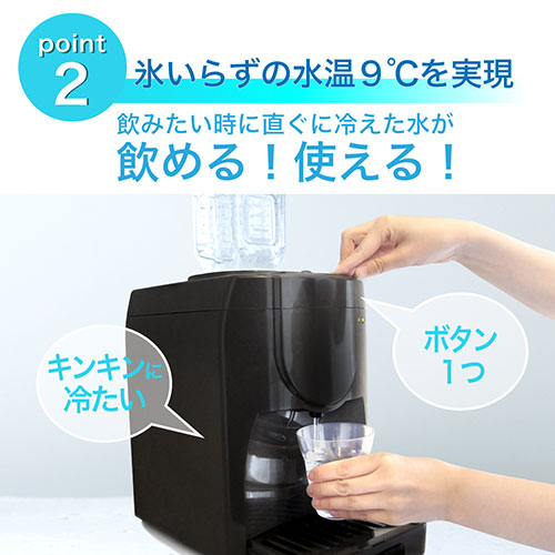 卓上 ウォーターサーバー ペットボトル ペットボトル対応 卓上 