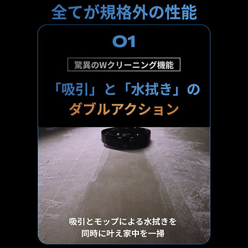 SOUYI（ソウイ） ロボット掃除機 SOUYI JAPAN 自動ゴミ収集機能付き 水
