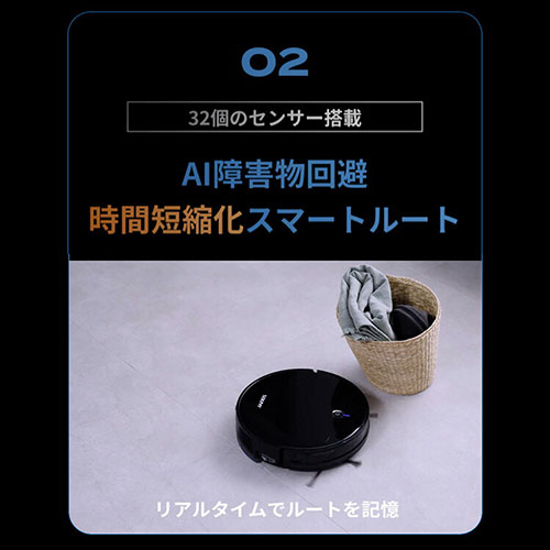 SOUYI（ソウイ） ロボット掃除機 SOUYI JAPAN 自動ゴミ収集機能付き 水