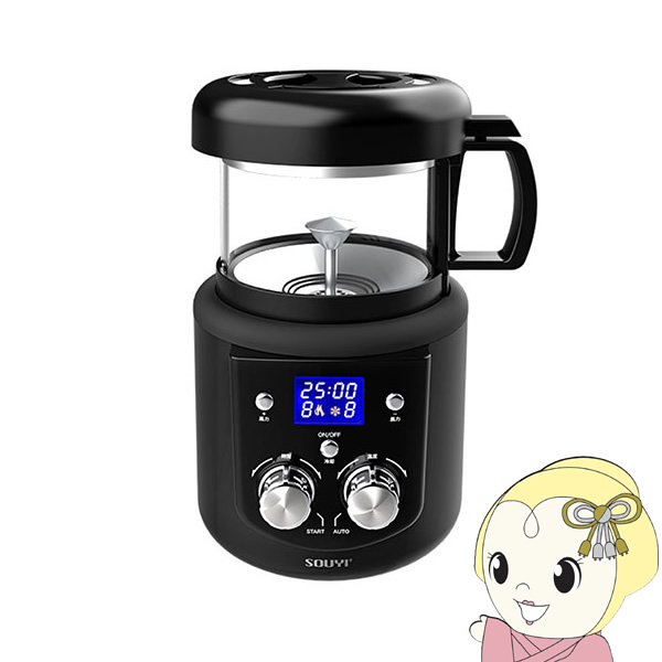 コーヒーロースター 【メーカー直送品】 SOUYI JAPAN ソウイジャパン 本格コーヒー生豆焙煎機 SY-121N