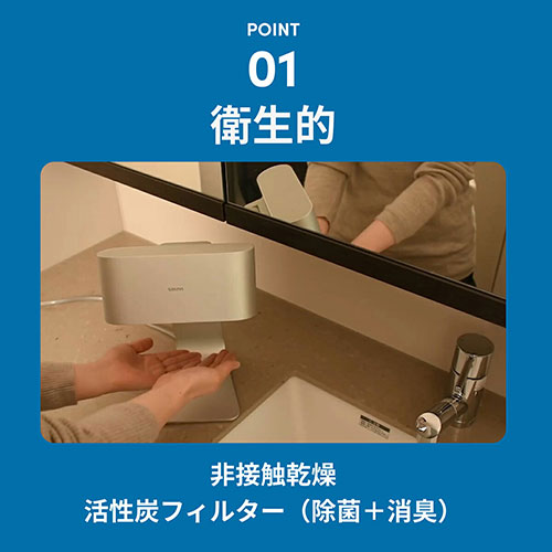 SOUYI（ソウイ） ハンドドライヤー SY-157-BK ジェットタオル 非接触