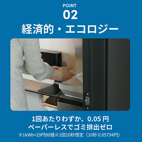 SOUYI（ソウイ） ハンドドライヤー SY-157-BK ジェットタオル 非接触