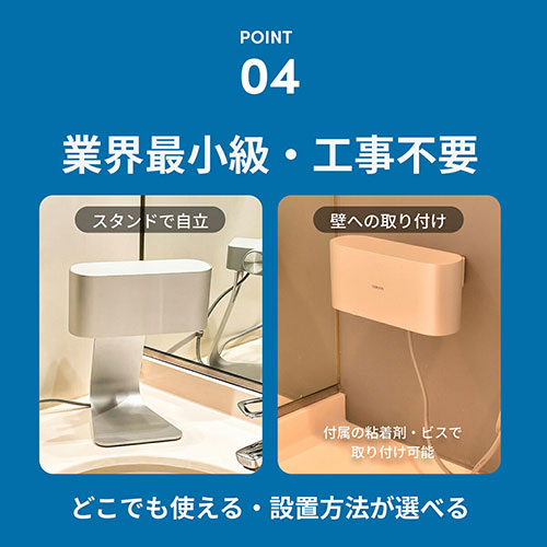 SOUYI（ソウイ） ハンドドライヤー SY-157-BK ジェットタオル 非接触