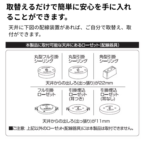シーリングライト 停電しても明るいLEDシーリングライト 12畳用 テイーエム TALC12-5100 防災の画像