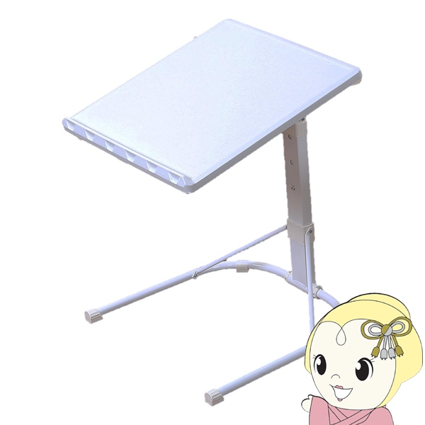 テーブル マルチテーブル 折り畳み ホワイト高さ調整 角度調整 作業台 折り畳みテーブル TAN-838-WH｜gion
