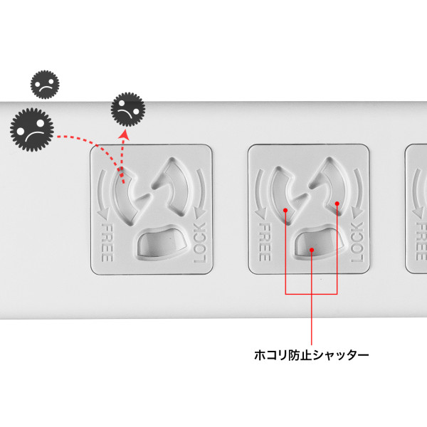 SANWA SUPPLY（サンワサプライ） 電源タップ 抜け止めシャッタータップ