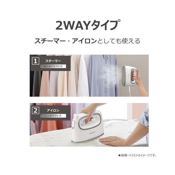 TOSHIBA（東芝） コード付き衣類スチーマー TOSHIBA La・Coo S TAS-MV8