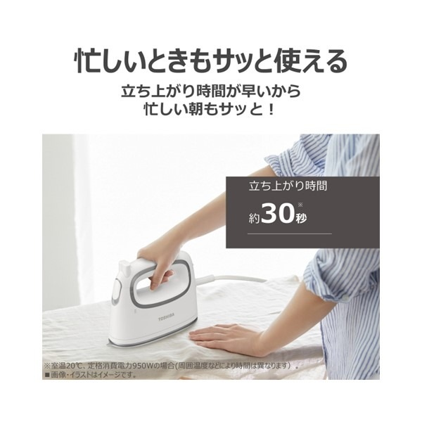 TOSHIBA（東芝） コード付き衣類スチーマー TOSHIBA La・Coo S TAS-MV8