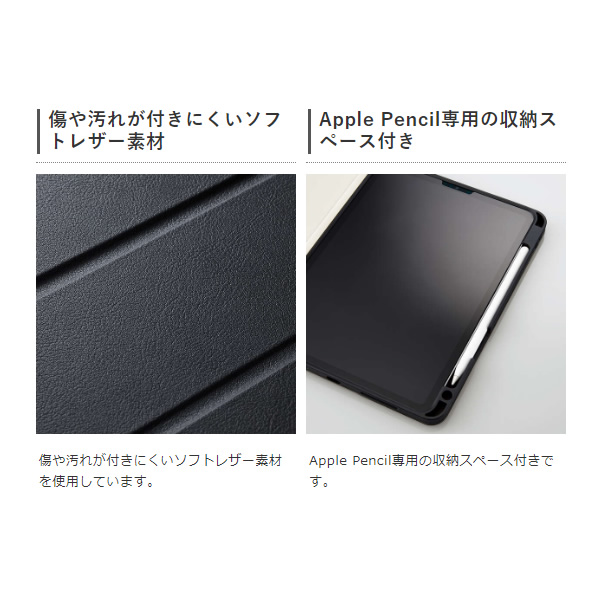 タブレットケース エレコム iPad Pro 11inch フラップケース Apple Pencil収納 スリープ対応 ブラック TB-A22PMSABK｜gion｜03