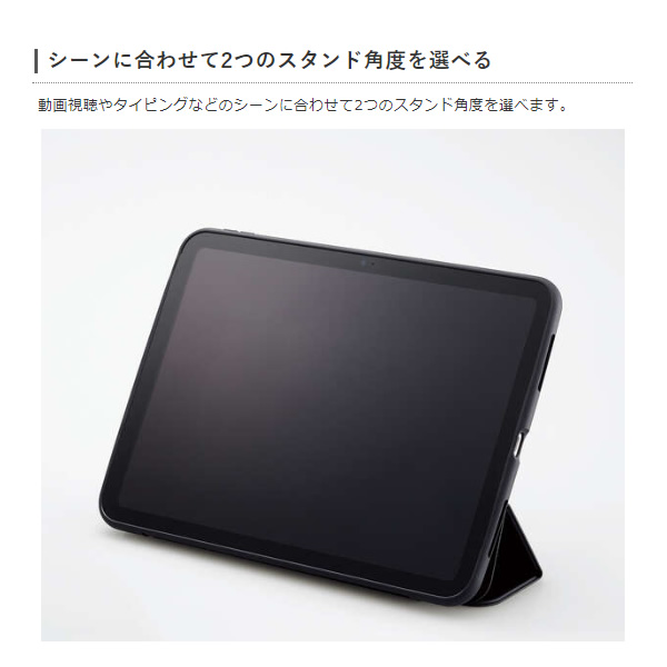タブレットケース エレコム iPad 10.9inch(第10世代) ハイブリッドケース TOUGH SLIM LITE フラップ付き ブラック TB-A22RTSLFCBK｜gion｜04